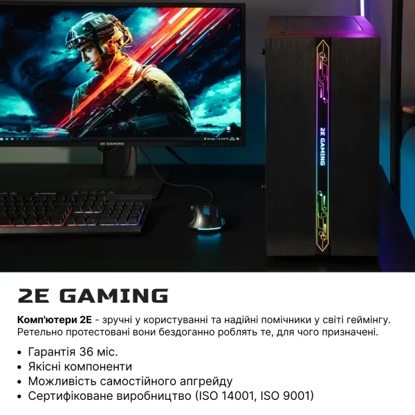 Компьютер персональный Complex Gaming Intel i5-12400F, 8Gb, F500GB, NVD1030-2, H610, G2107, 500W, FreeDos 2E (2E-8639) - Фото 4