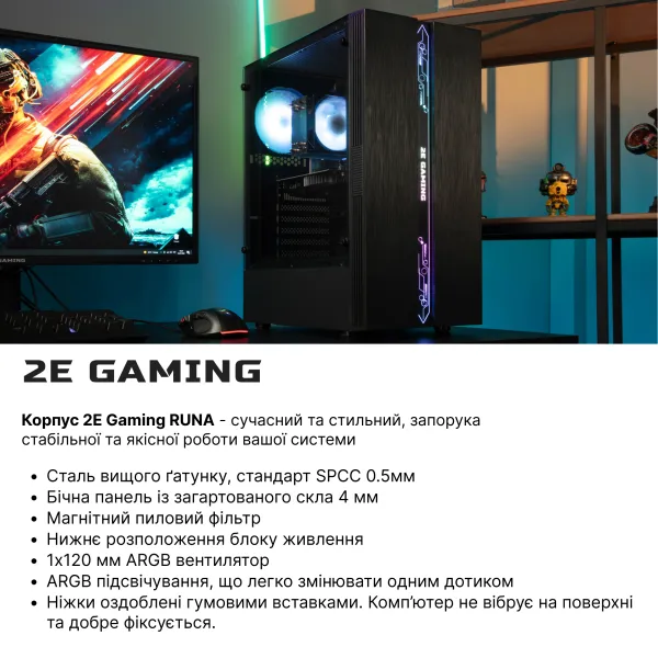 Компьютер персональный Complex Gaming Intel i5-12400F, 8Gb, F500GB, NVD1030-2, H610, G2107, 500W, FreeDos 2E (2E-8639) - Фото 9