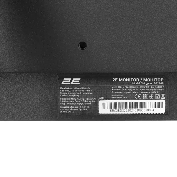 Монитор 31.5" D3224B 2xHDMI, DP, IPS, 2560x1440, 75Hz, 5ms, FreeSync 2E (2E-D3224B-01.UA) - Фото 11