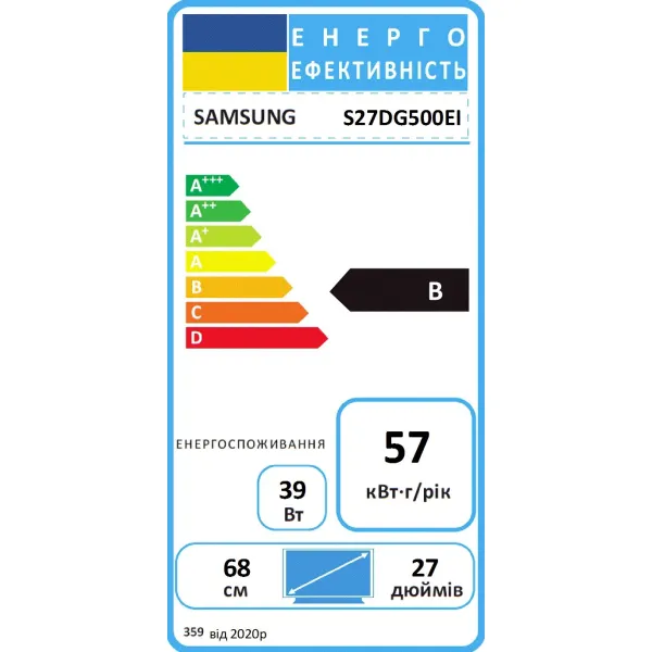 Монітор 27" S27DG500E HDMI, DP, USB, MM, IPS, 2560x1440, 165Hz, 1ms Samsung (LS27DG500EIXCI) - Фото 14
