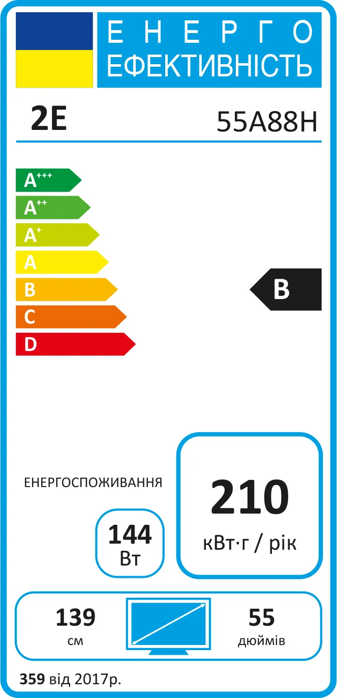 Телевізор 55" MiniLED 4K 60Hz Smart WebOS 2E (2E-55A88H) - Фото 3