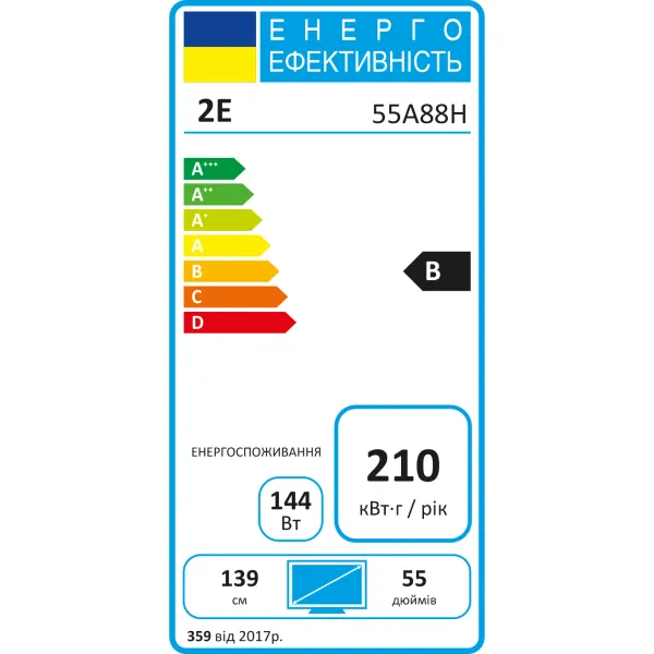 Телевизор 55" MiniLED 4K 60Hz Smart WebOS 2E (2E-55A88H) - Фото 3
