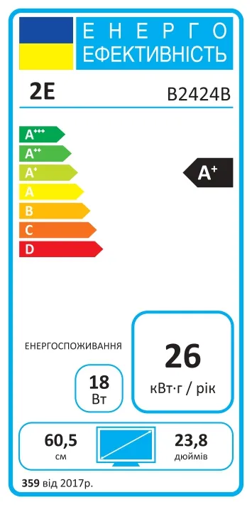 Монитор 23.8" B2424B D-Sub, HDMI, VA, 100Hz, FreeSync 2E (2E-B2424B-01.UA) - Фото 1