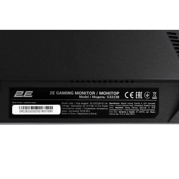 Монитор GAMING 31.5" G3223B 2xHDMI, DP, MM, VA, 2560x1440, 165Hz, 1ms, CURVED, FreeSync 2E (2E-G3223B-01.UA) - Фото 5