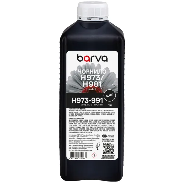 Чернила для HP 970/973/981 специальные 1 л, пигментные, черные Barva (H973-991) - Фото 3
