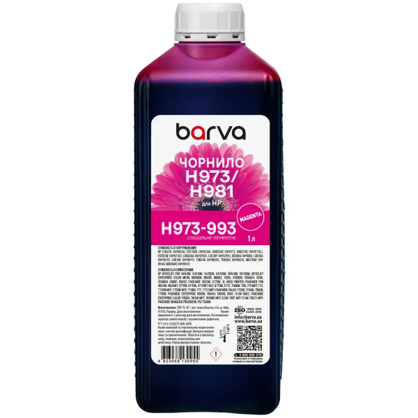 Чернила для HP 971/973/981 специальные 1 л, пигментные, пурпурные Barva (H973-993) - Фото 4
