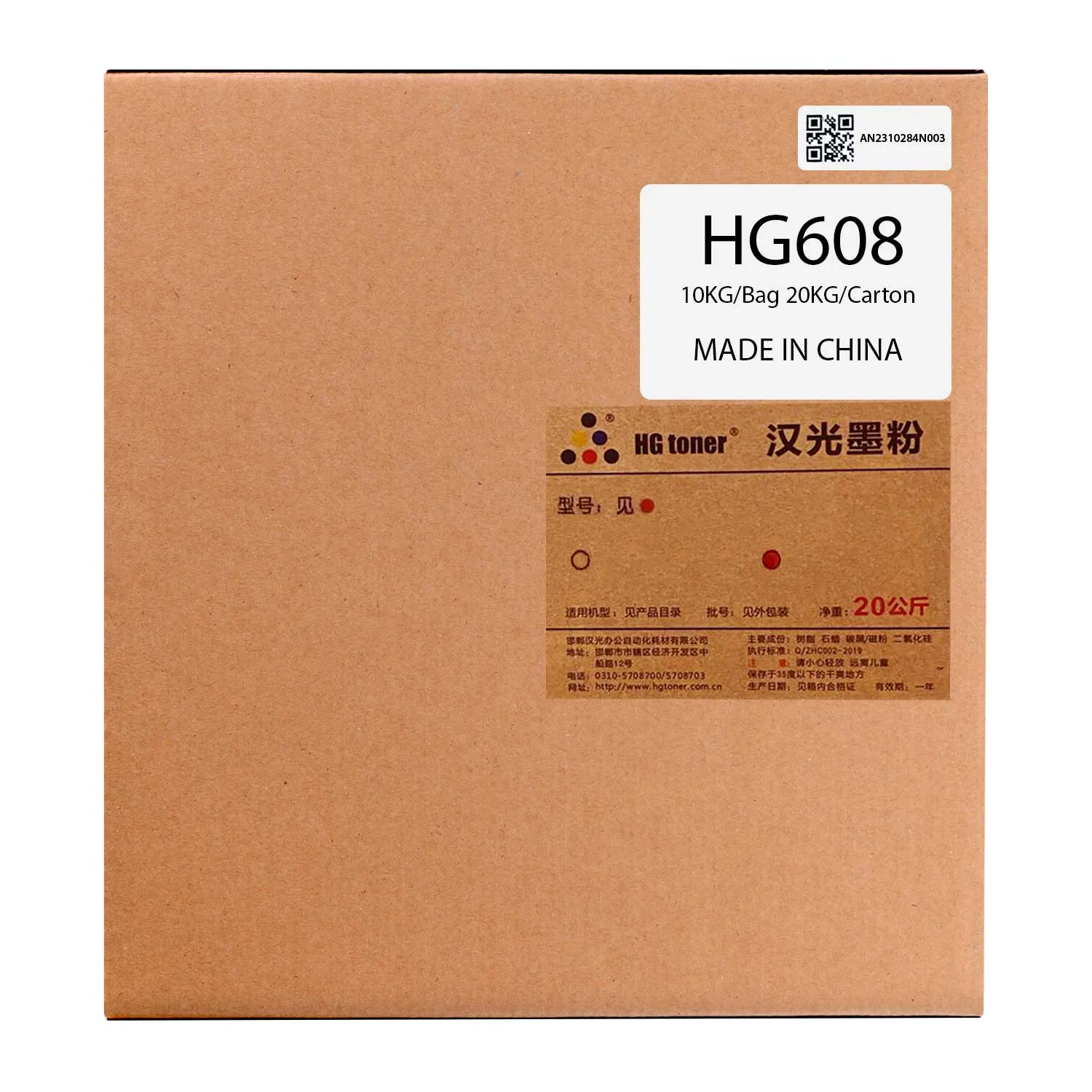 Тонер HP LaserJet Pro 4003 пакет, 20 кг (2x10 кг) HG toner (HG608) Тонер HP LaserJet Pro 4003 пакет, 20 кг (2x10 кг) HG toner (HG608)