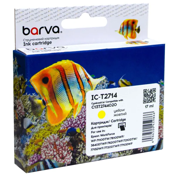 Картридж сумісний Epson 27XL/T2714 (C13T27144020) 1100 арк, жовтий Barva (IC-T2714)