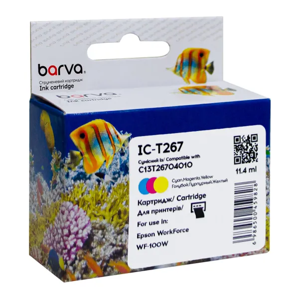 Картридж сумісний Epson 267 (C13T26704010) 200 арк, триколірний Barva (IC-T267)