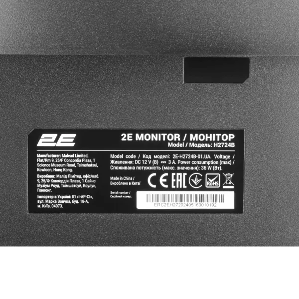 Монитор 27" H2724B D-Sub, HDMI, DP, IPS, 2560x1440, 100Hz, FreeSync 2E (2E-H2724B-01.UA) - Фото 12