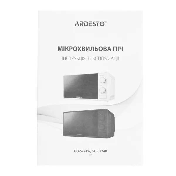 Микроволновая печь  20л, мех. управл., 700Вт, откр.кнопкой, черный ARDESTO (GO-S724B) - Фото 9