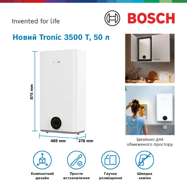 Водонагреватель электр. плоский слим Tronic 3500, 50 л, 1,5 кВт, ун. монтаж, эл. упр-ние, B, белый BOSCH (7736507291) - Фото 3