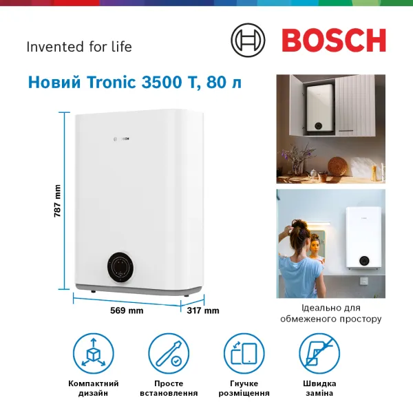Водонагреватель электр.  плоский слим Tronic 3500, 80 л, 1,5 кВт, ун. монтаж, эл. упр-ние, B, белый BOSCH (7736507293) - Фото 4