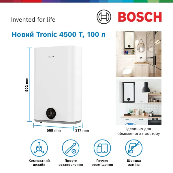 Водонагреватель Tronic 4500, 100 л, 1,5 кВт, ун. монтаж, эл. упр-ние, B, белый BOSCH (7736507299) - Фото 1