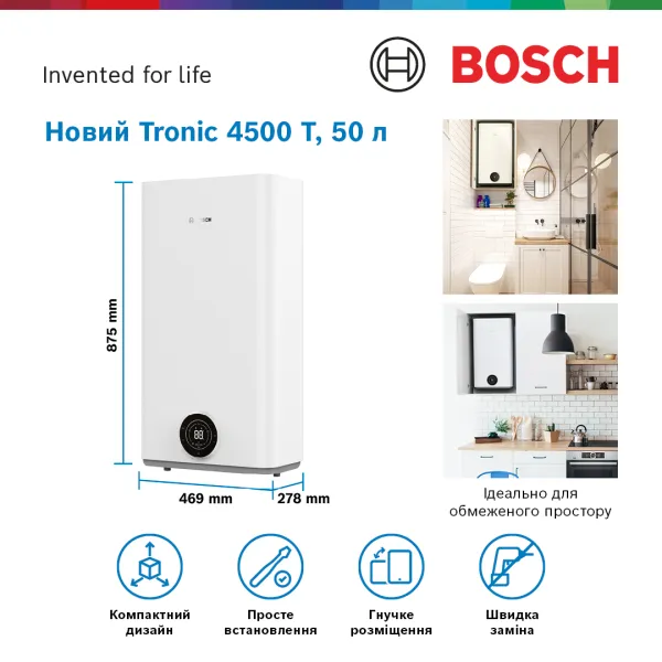 Водонагреватель электр. плоский слим Tronic 4500, 50 л, 1,5 кВт, ун. монтаж, эл. упр-ние, B, белый BOSCH (7736507296) - Фото 2