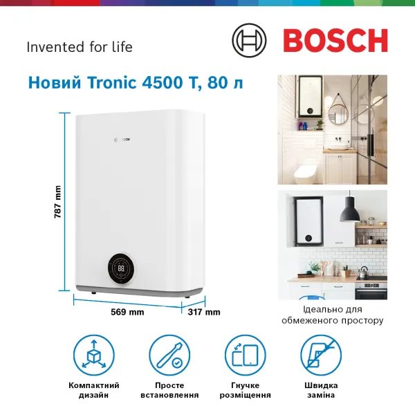 Водонагреватель Tronic 4500, 80 л, 1,5 кВт, ун. монтаж, эл. упр-ние, B, белый BOSCH (7736507298) - Фото 2