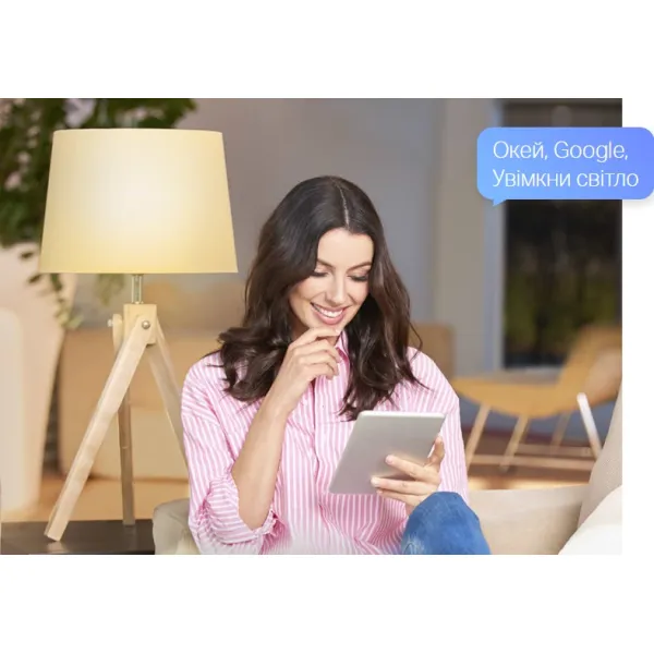 Лампа умная диммируемая N300 Wi-Fi TP-LINK (TAPO-L510E) - Фото 3