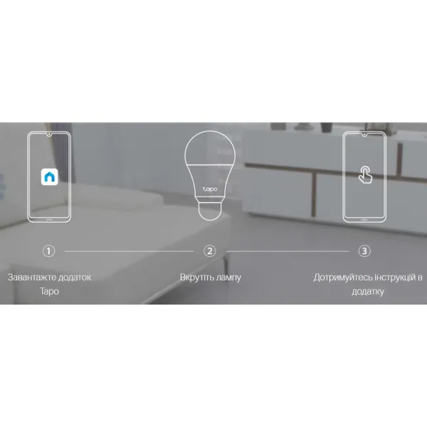 Лампа умная диммируемая N300 Wi-Fi TP-LINK (TAPO-L510E) - Фото 8