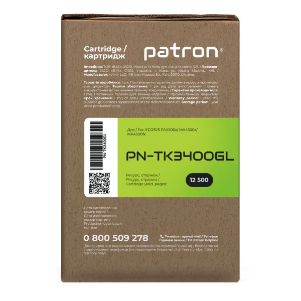 Тонер-картридж совместимый Kyocera Mita TK-3400 Green Label Patron (PN-TK3400GL) - Фото 3