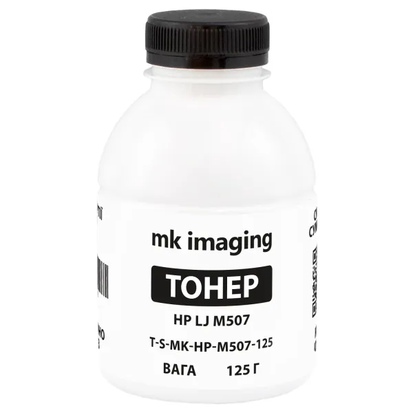 Тонер HP LJ M507 флакон, 125 г MK Imaging/DC Select (TSM-UT1910B-125) - Фото 11