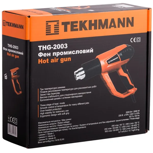 Фен будівельний THG-2003 2000Вт 50/400/600°С 250/250/500л·хв 0.7кг Tekhmann (845281) - Фото 5