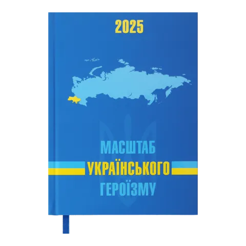 Щоденник датований 2025 A5 поліграфічна обкладинка синій Power Buromax (BM.2157-02) Щоденник датований 2025 A5 поліграфічна обкладинка синій Power Buromax (BM.2157-02)