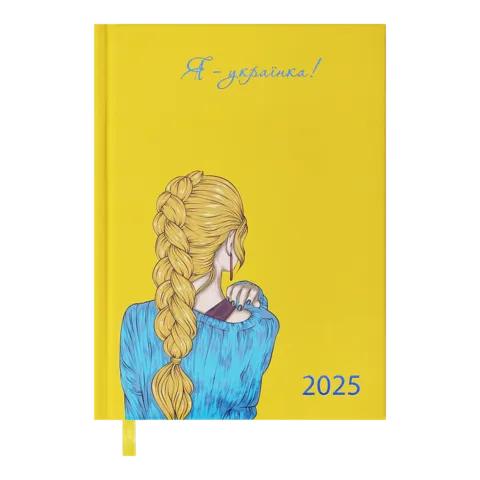 Щоденник датований 2025 А5 поліграфічна обкладинка жовтий Women Buromax (BM.2181-08) Щоденник датований 2025 А5 поліграфічна обкладинка жовтий Women Buromax (BM.2181-08)