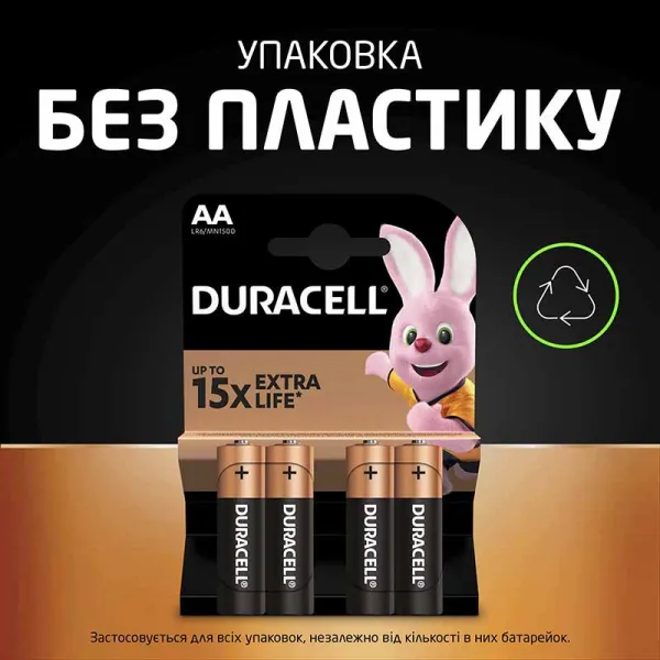 Батарейка LR06-АА щелочная, MN1500, блистер, 10 шт. Duracell (5016485/5015246/5014476/5006461) - Фото 4