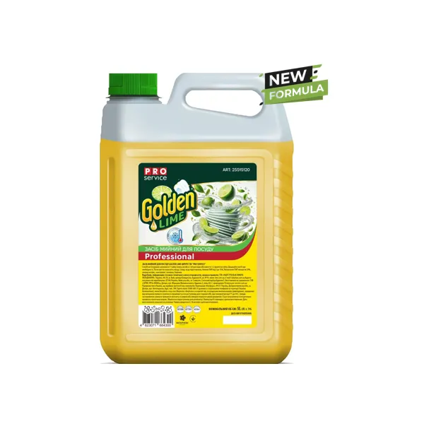 Средство для мытья посуды Golden Lime Цитрус, 5л PRO service (25515120) - Фото 11