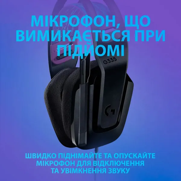 Гарнітура дротова ігрова G335, чорна Logitech (981-000978) - Фото 8