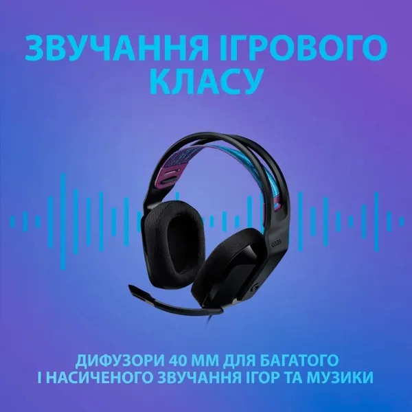 Гарнітура дротова ігрова G335, чорна Logitech (981-000978) - Фото 11