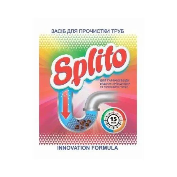 Средство для прочистки труб для гарячей воды 70г Splito (spl.82112) - Фото 3