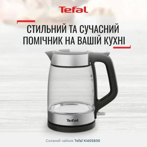 Електрочайник Glass Kettle 1.7л, скло, з підсвіткою, чорно-срібний Tefal (KI605830) - Фото 13