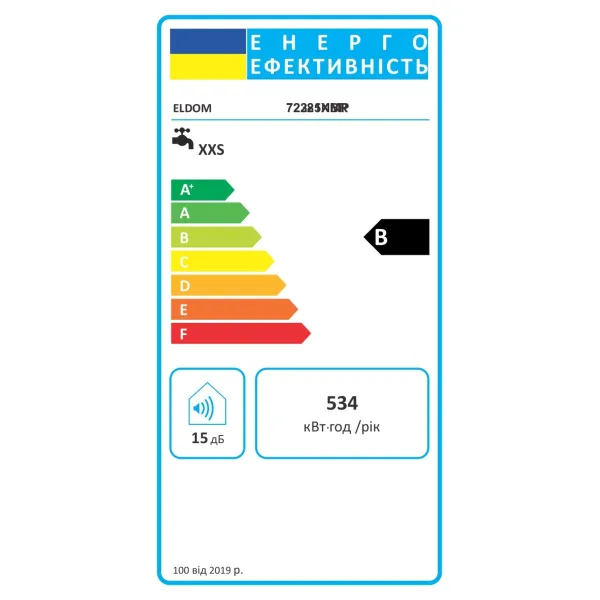 Водонагреватель Extra life 10 над мойкой,2.0 kw Eldom (72325NMP) - Фото 1