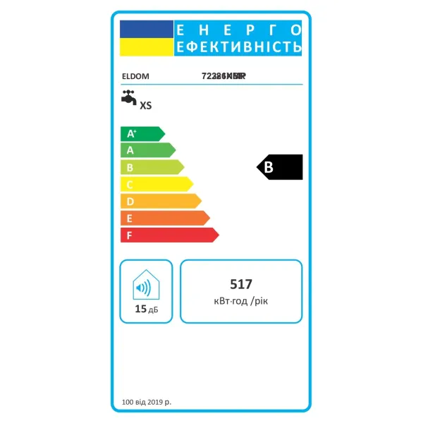 Водонагреватель Extra life 15 над мойкой,2.0 kw Eldom (72326NMP) - Фото 1