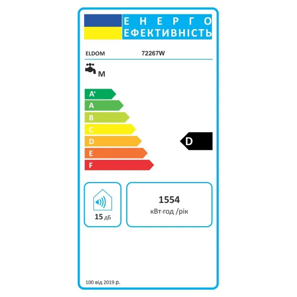 Водонагреватель Style 50 SLIM 1,5 kW Eldom (72267W) - Фото 1