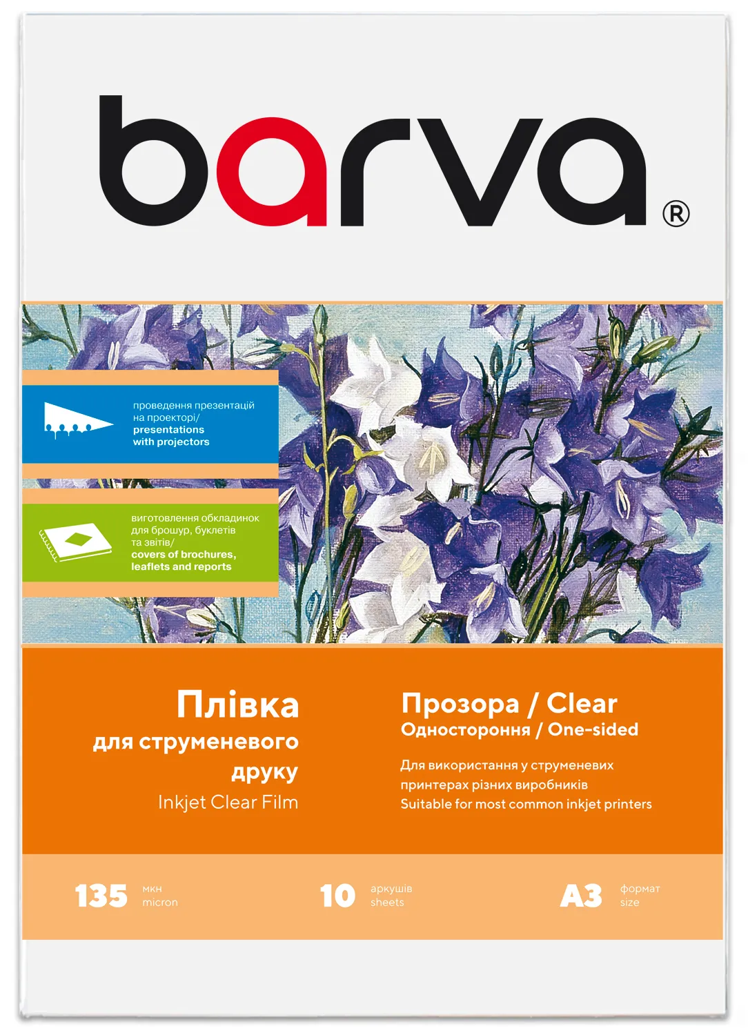Пленка для струйной печати 135 мкм, А3, 10 л, полиэстеровая, прозрачная Barva (IF-M100-041) Пленка для струйной печати 135 мкм, А3, 10 л, полиэстеровая, прозрачная Barva (IF-M100-041)