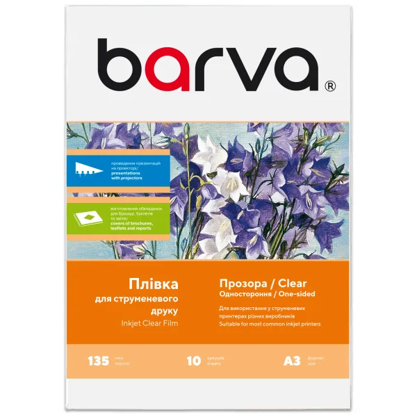 Пленка для струйной печати 135 мкм, А3, 10 л, полиэстеровая, прозрачная Barva (IF-M100-041) - Фото 5