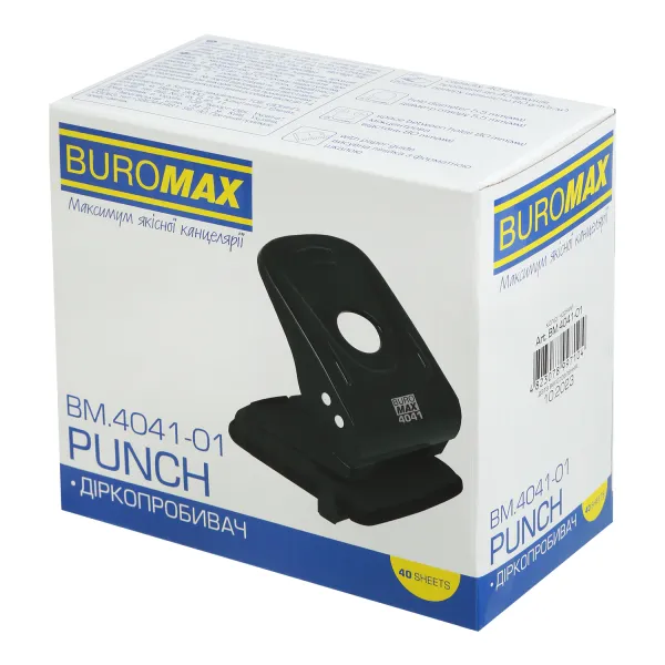Діркопробивач металічний, 40 аркушів, чорний Buromax (BM.4041-01) - Фото 2