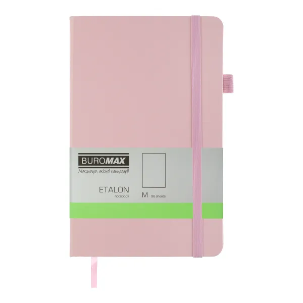 Записная книга 125*195, 96 л, чистый блок, розовая Etalon Buromax (BM.291060-10)
