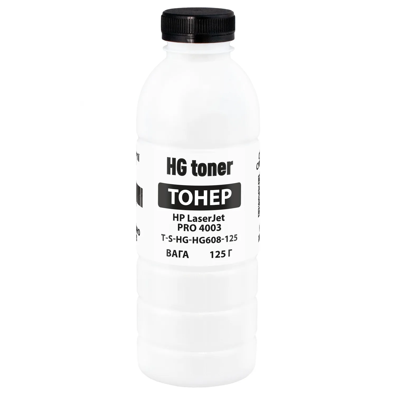 Тонер HP LaserJet Pro 4003 флакон, 125 г HG toner (TSM-HG608-125) Тонер HP LaserJet Pro 4003 флакон, 125 г HG toner (TSM-HG608-125)