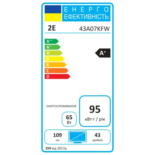 Телевизор 43" LED FHD 60Hz Smart WebOS 2E (2E-43A07KFW) - Фото 11