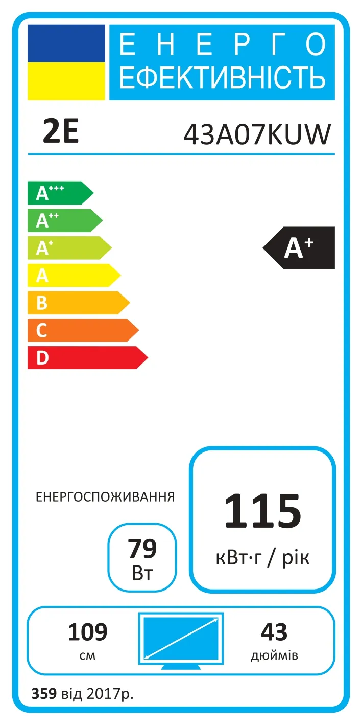 Телевизор 43" LED 4K 60Hz Smart WebOS Black 2E (2E-43A07KUW) - Фото 11