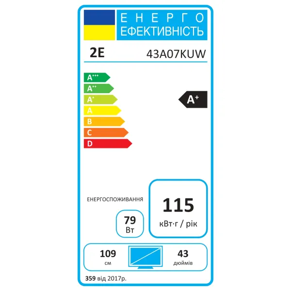 Телевизор 43" LED 4K 60Hz Smart WebOS 2E (2E-43A07KUW) - Фото 11