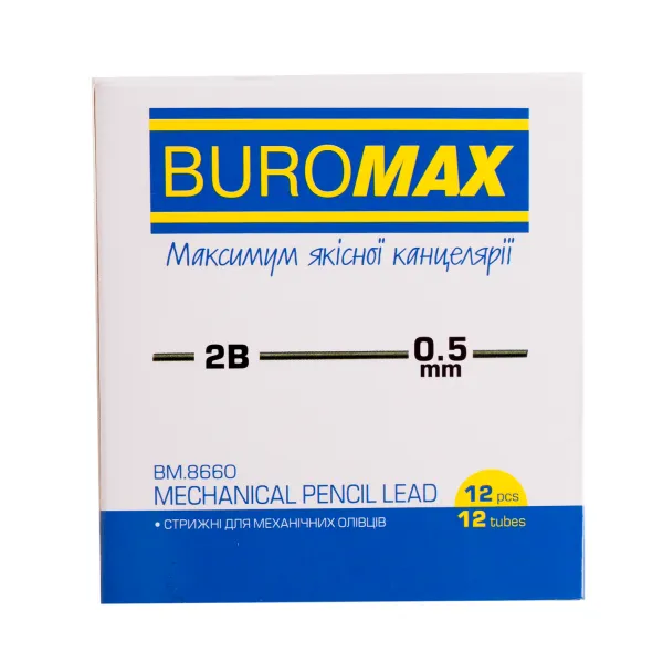Стержни для механических карандашей 2B, 0.5 мм, 12 шт Buromax (BM.8660) - Фото 1