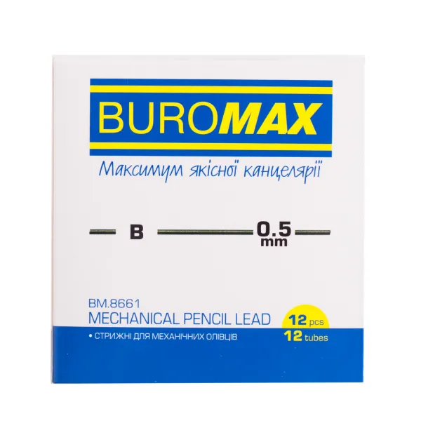 Стержни для механических карандашей B, 0.5 мм, 12 шт Buromax (BM.8661) - Фото 1