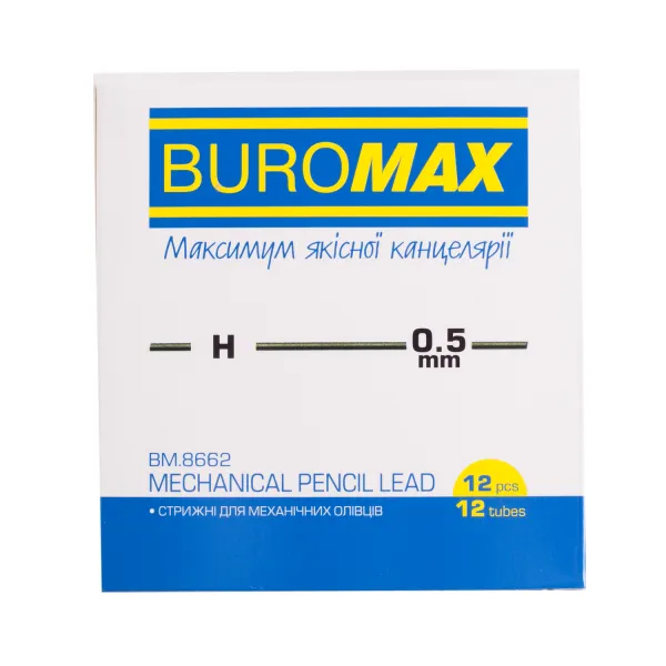 Стержни для механических карандашей H, 0.5 мм, 12 шт Buromax (BM.8662) - Фото 1