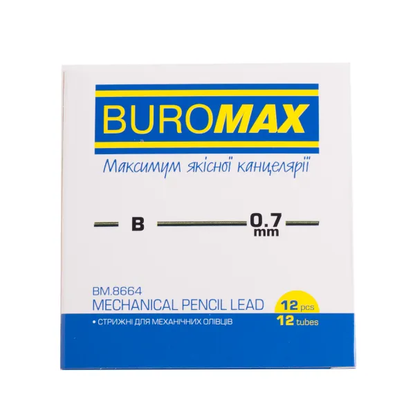 Стержни для механических карандашей B, 0.7 мм, 12 шт Buromax (BM.8664) - Фото 1