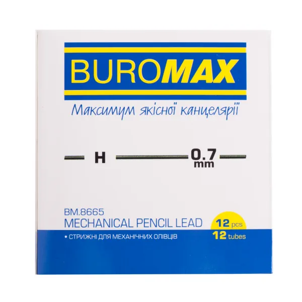 Стержни для механических карандашей H, 0.7 мм, 12 шт Buromax (BM.8665) - Фото 1