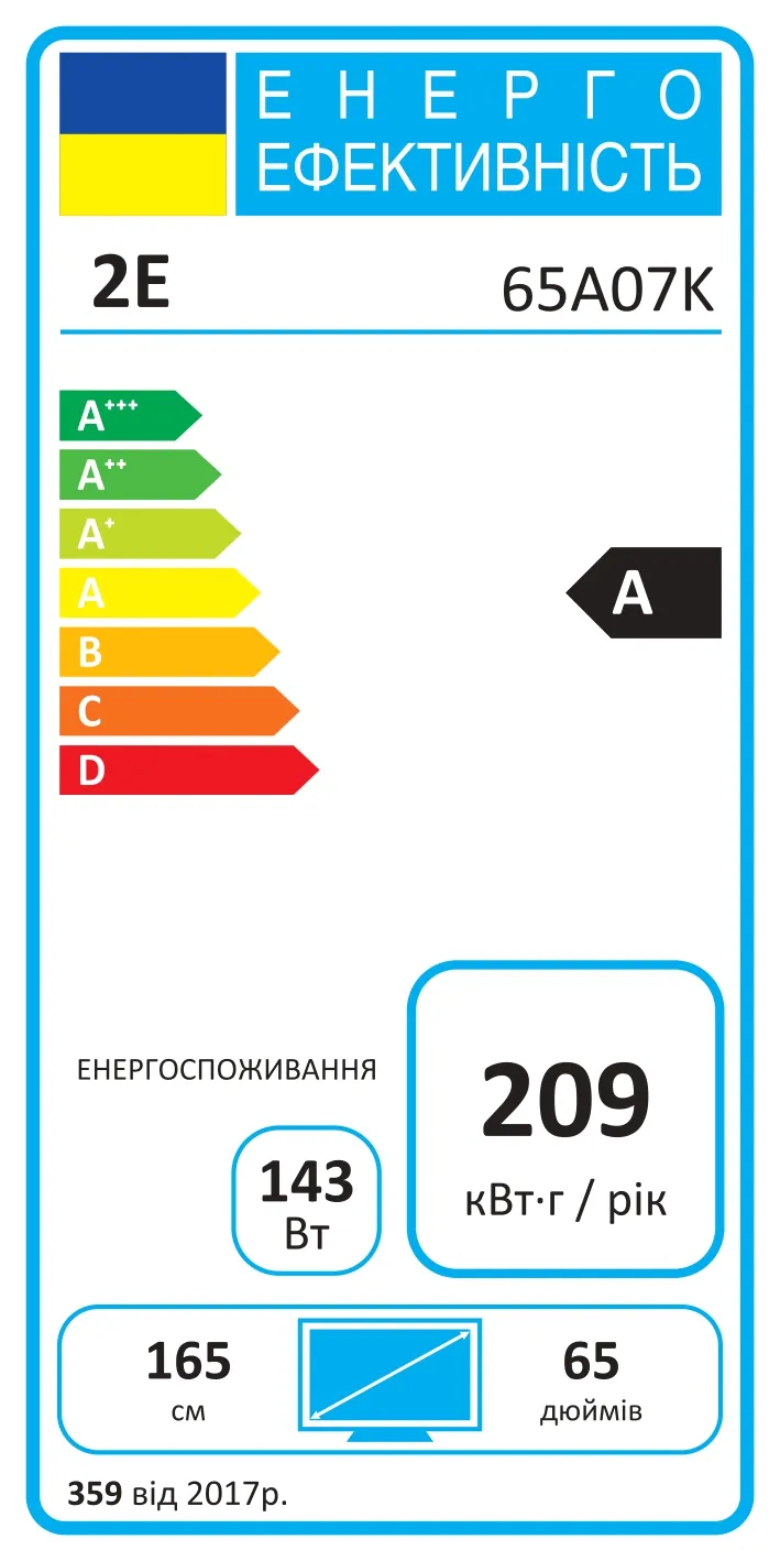 Телевизор 65" LED 4K 60Hz Smart Google TV Black 2E (2E-65A07K) - Фото 11